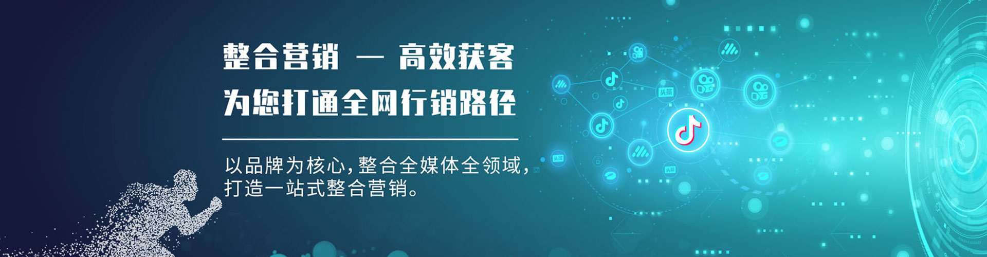 平塘百度优化推广
