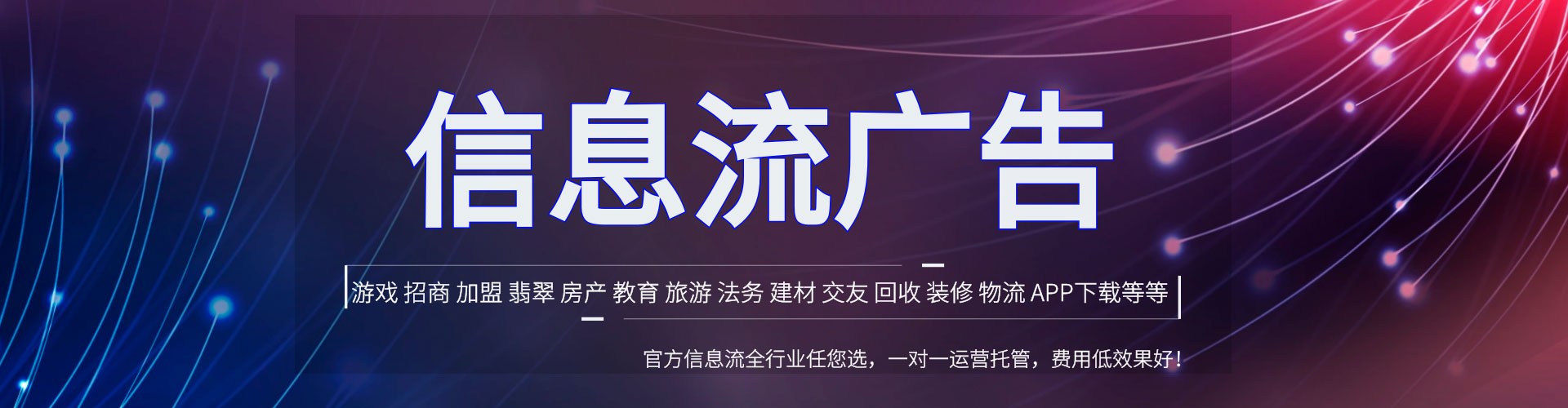 平塘竞价托管