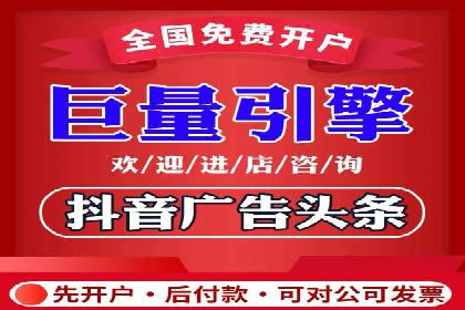 案例分析：竞价推广助力企业打造爆款产品