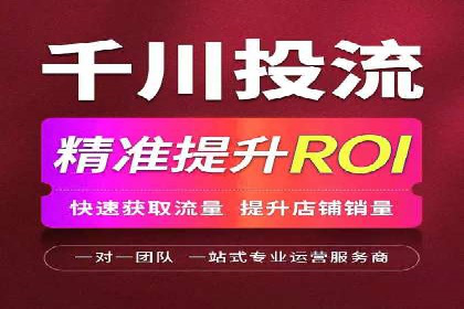 实战案例：SEM广告投放如何实现快速转化